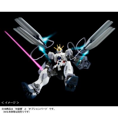 HG 1/144  NT高达专用B装备强化配件包