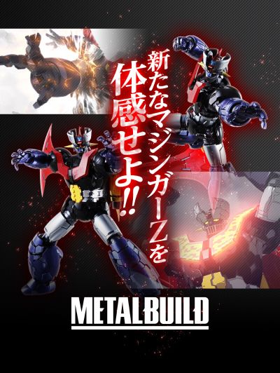 METAL BUILD 魔神Z / INFINITY 魔神Z