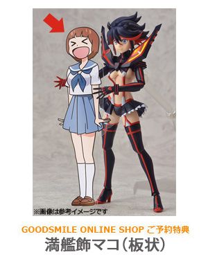 figma#220 斩服少女 缠流子