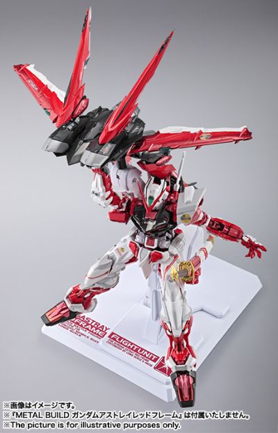 METAL BUILD 机动战士高达SEED Astray 飞行组件配件包