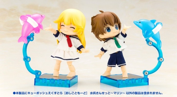 Cu-poche Sailor Set - Marine