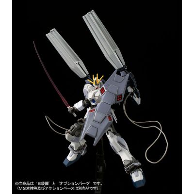 HG 1/144  NT高达专用B装备强化配件包