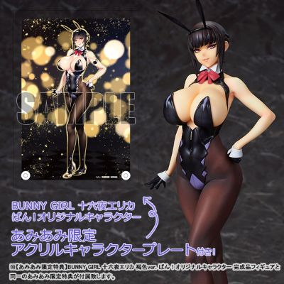 兔女郎 十六夜艾丽卡