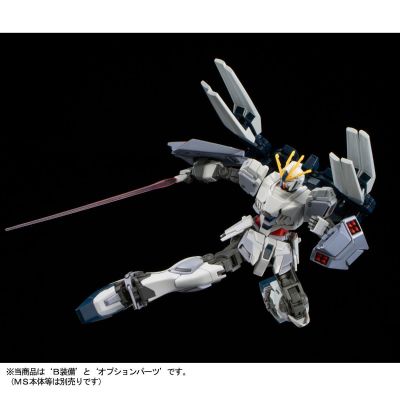 HGUC 机动战士高达NT RX-9/B Narrative高达 B装备武器扩展包