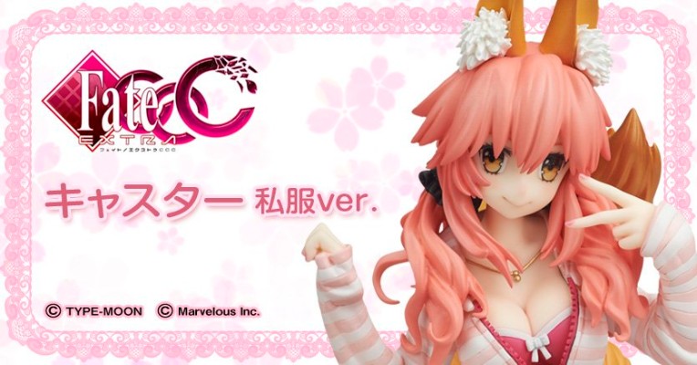 Fate/EXTRA CCC Caster 私服ver.