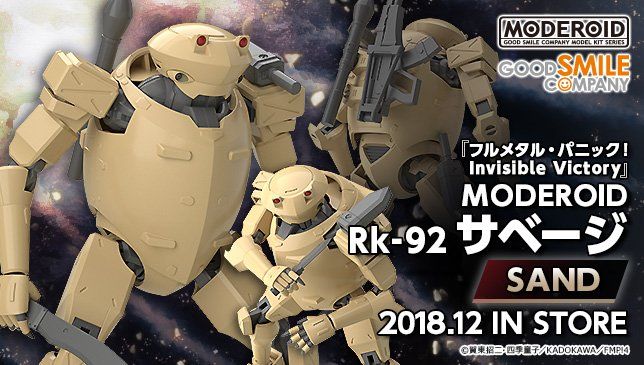 Moderoid 全金属狂潮 Invisible Victory Rk-92 野蛮人（沙漠）