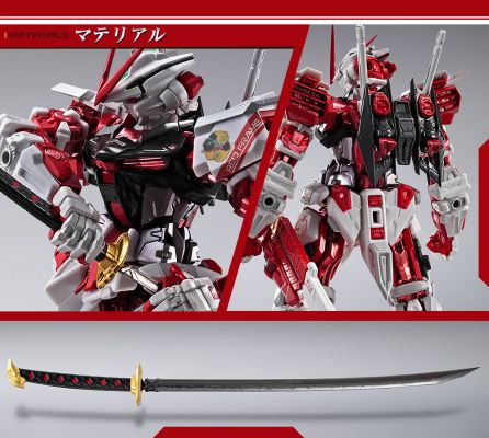 METAL BUILD 机动战士高达SEED Astray MBF-P02 异端高达红色机