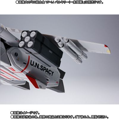 DX超合金 超时空要塞 VF-1J 女武神（一条辉机）