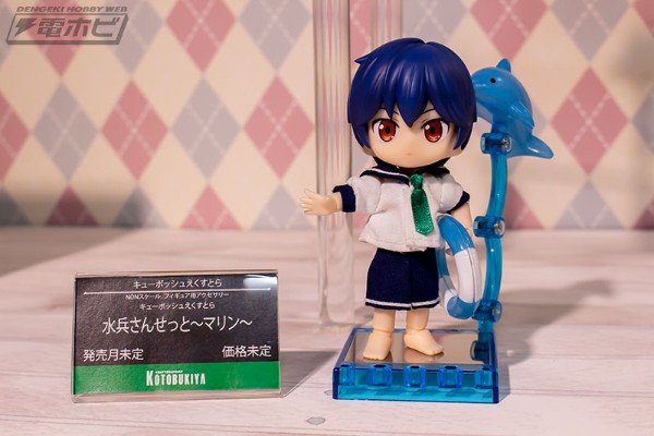 Cu-poche Sailor Set - Marine