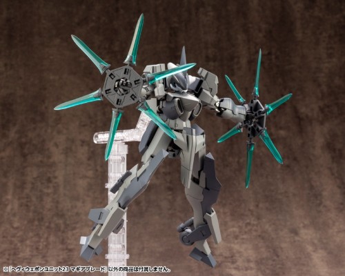 M.S.G. 重型武器部件 23 魔法刃