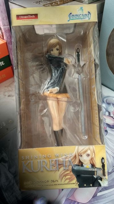 光明之风 吴羽冬华