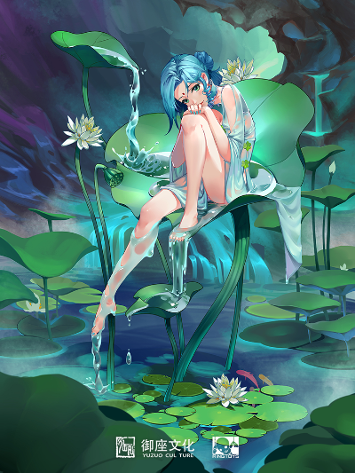 睡莲少女