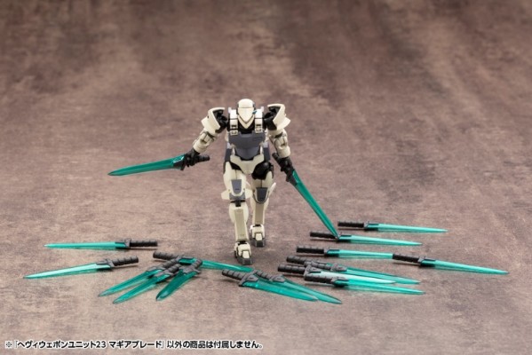 M.S.G. 重型武器部件 23 魔法刃
