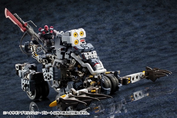 Hexa Gear (HG002) Demolition Brute