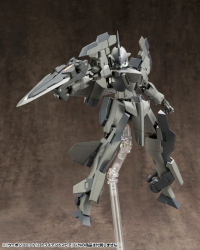 M.S.G 机械辅助混装  武器组件11 三叉戟