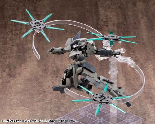 M.S.G. 重型武器部件 23 魔法刃