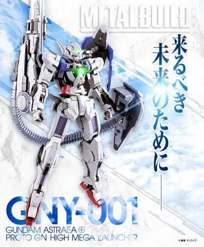 METAL BUILD 机动战士高达00P GNY-001 正义女神高达＋原型GN高能米加发射器