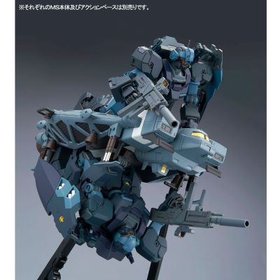 RE/100 机动战士高达独角兽 89式 宇宙运输踏板