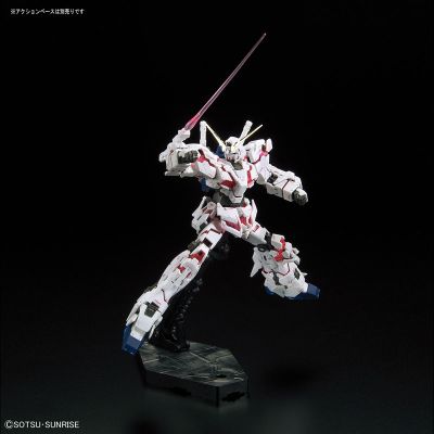 RG 1/144 独角兽高达