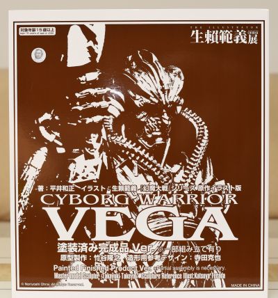 幻魔大战 战士Vega 雕像