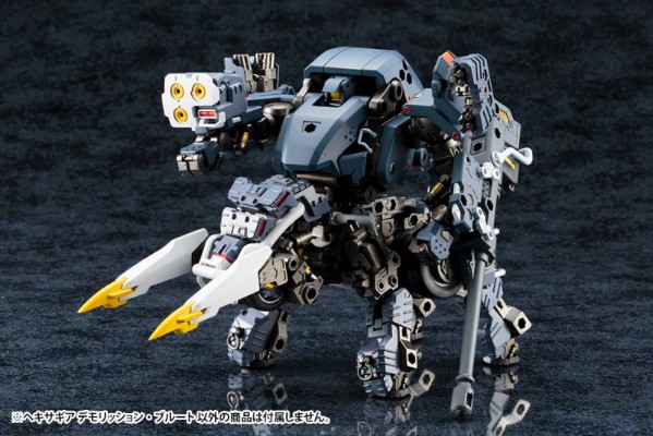 Hexa Gear (HG002) Demolition Brute