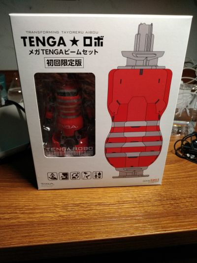 TENGA Robo 初回限定版