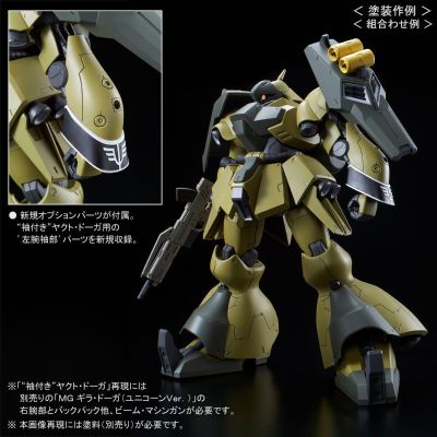 RE/100 机动战士高达 逆袭的夏亚 MSN-03 乍得·多加（葵丝·帕拉雅机）