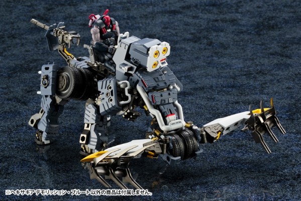 Hexa Gear (HG002) Demolition Brute