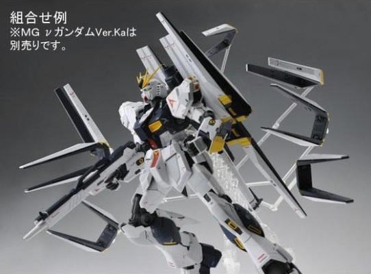 MG 机动战士高达 逆袭的夏亚 RX-93 ν高达 Ver.Ka