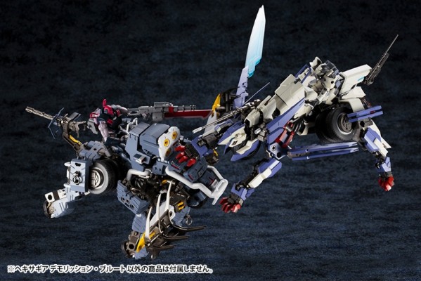 Hexa Gear (HG002) Demolition Brute