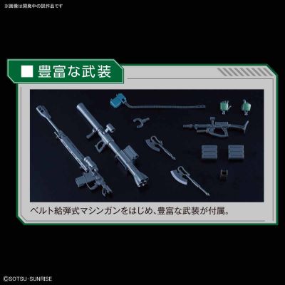 HGGTO 机动战士高达 THE ORIGIN MS-06C-6/R6 扎古II
