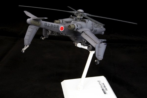 机动警察 JGSDF AH 地狱犬
