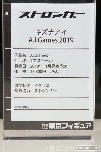 A.I.Gamers 绊爱 