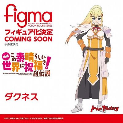 figma#450 为美好的世界献上祝福！红传说 达斯提尼斯·福特·拉拉蒂娜