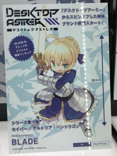 Desktop Astrea Fate/Grand Order Saber