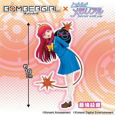 心跳回忆  藤崎诗织  Bomber Girl 