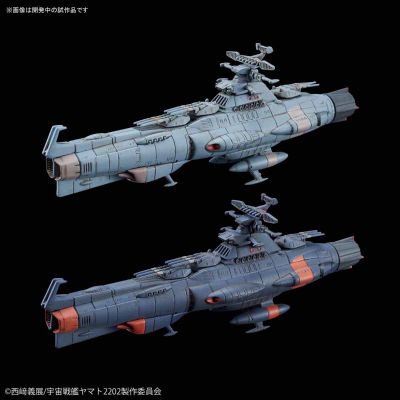 机械收藏 宇宙战舰大和号2202 爱的战士们 地球联邦主力战舰 无畏级套装1
