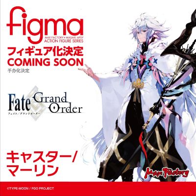 figma#479 命运-冠位指定 绝对魔兽战线 巴比伦尼亚 魔术师/梅林