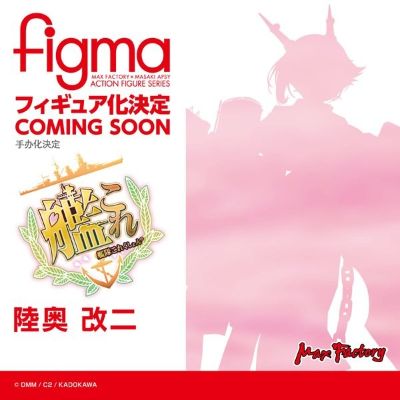 figma 舰队Collection 陆奥改二