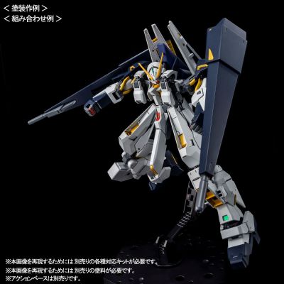 HGUC ADVANCE OF Z 提坦斯的旗下 RX-121-2A 高达TR-1［进阶型海兹尔］＆高达TR-6用扩展组件