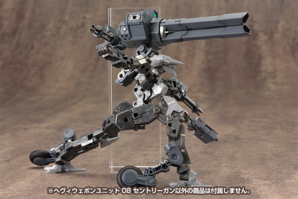 M.S.G. 重型武器部件8 哨戒炮