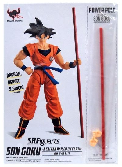 S.H.Figuarts 龙珠Z 