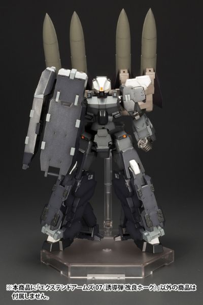 Frame Arms 扩展武器包07 改良鹰式导弹