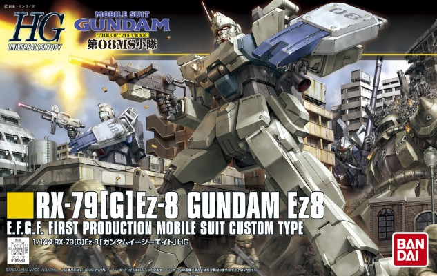 HGUC 机动战士高达 第08MS小队 RX-79[G]Ez-8 Ez8高达