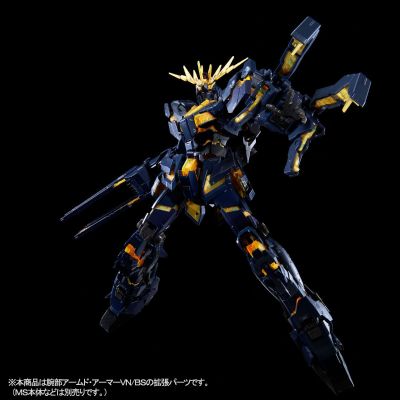 RG  1/144 强化组件 手部武装VN/BS