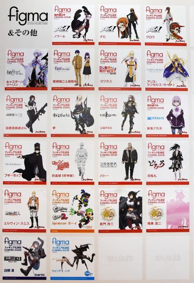 figma#471 女神异闻录5 明智吾郎 Crow