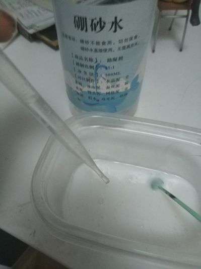 铃木玛格丽特