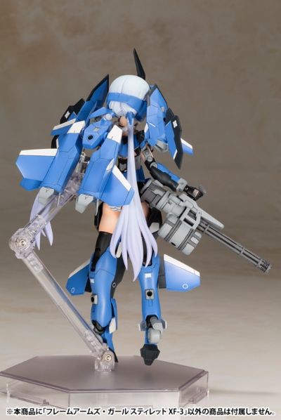 机甲少女 短剑 XF-3