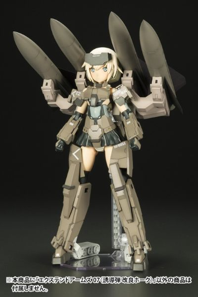 Frame Arms 扩展武器包07 改良鹰式导弹
