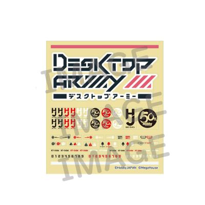 桌面军队 Frame Arms Girl KT-240d 猎刃（龙式样）